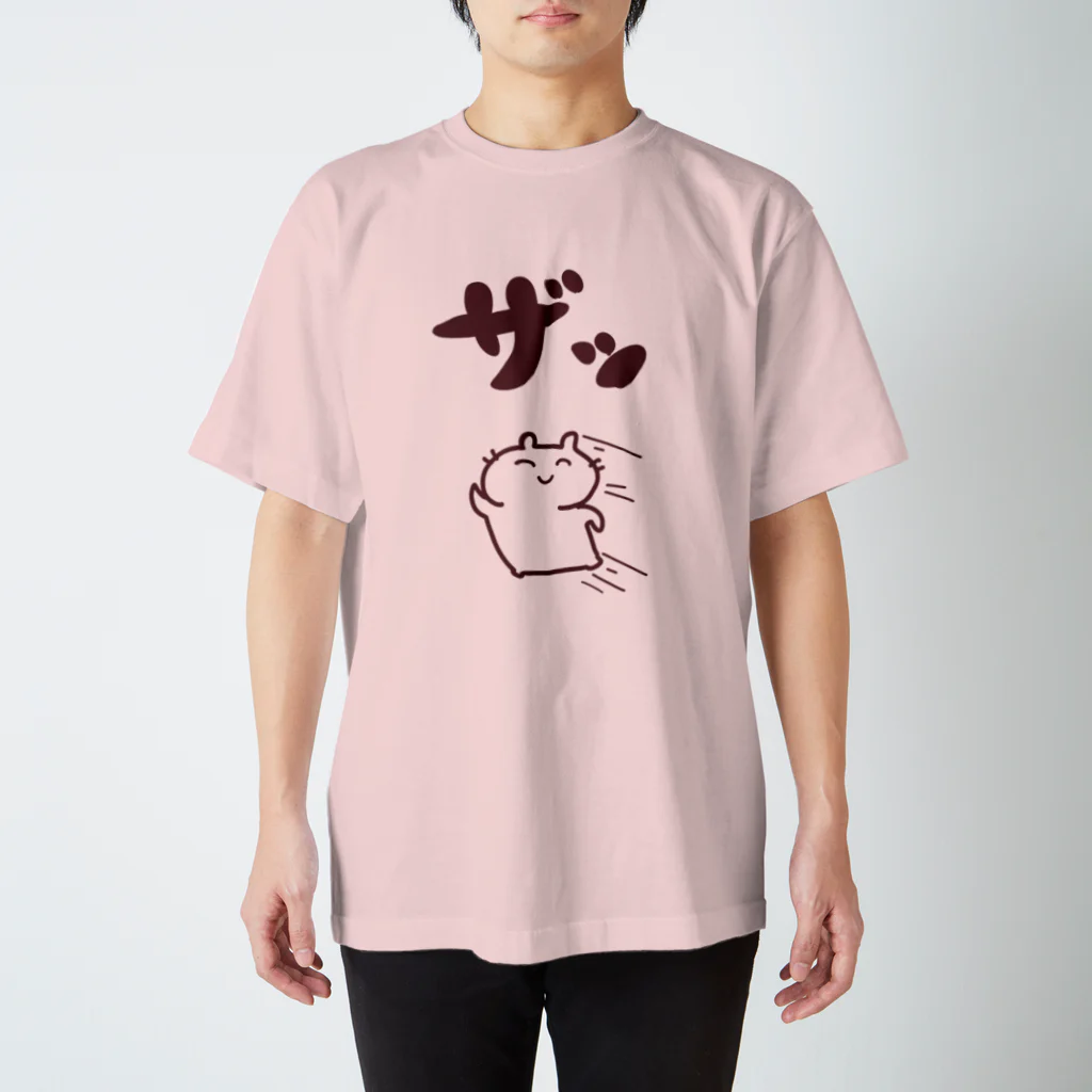 たぐちの走るハムちゃん スタンダードTシャツ