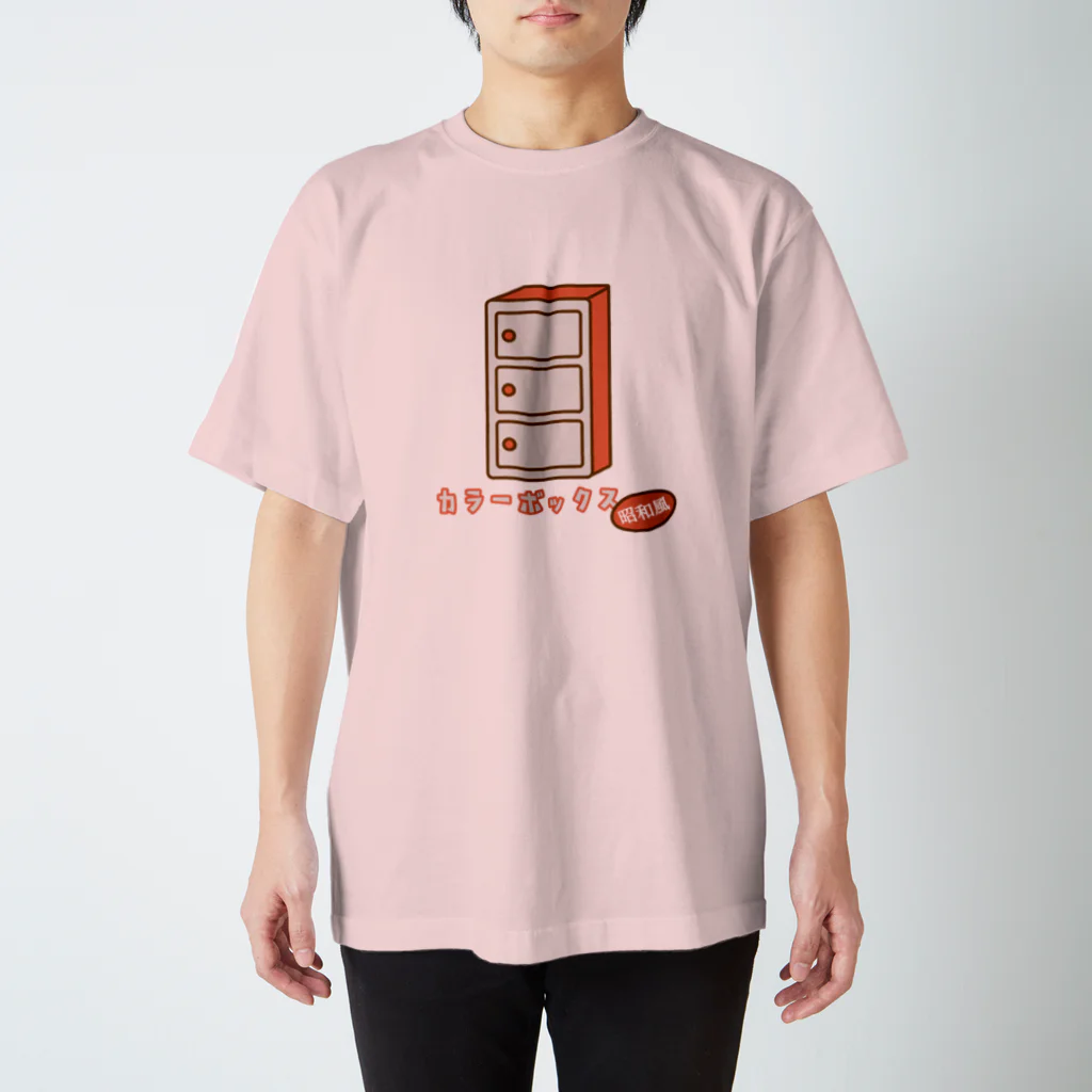 松や SUZURI店のカラーボックス　昭和風 スタンダードTシャツ