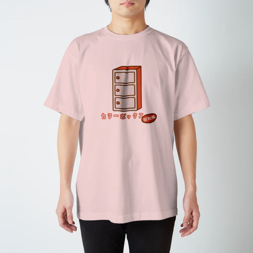 松や SUZURI店のカラーボックス　昭和風 Regular Fit T-Shirt