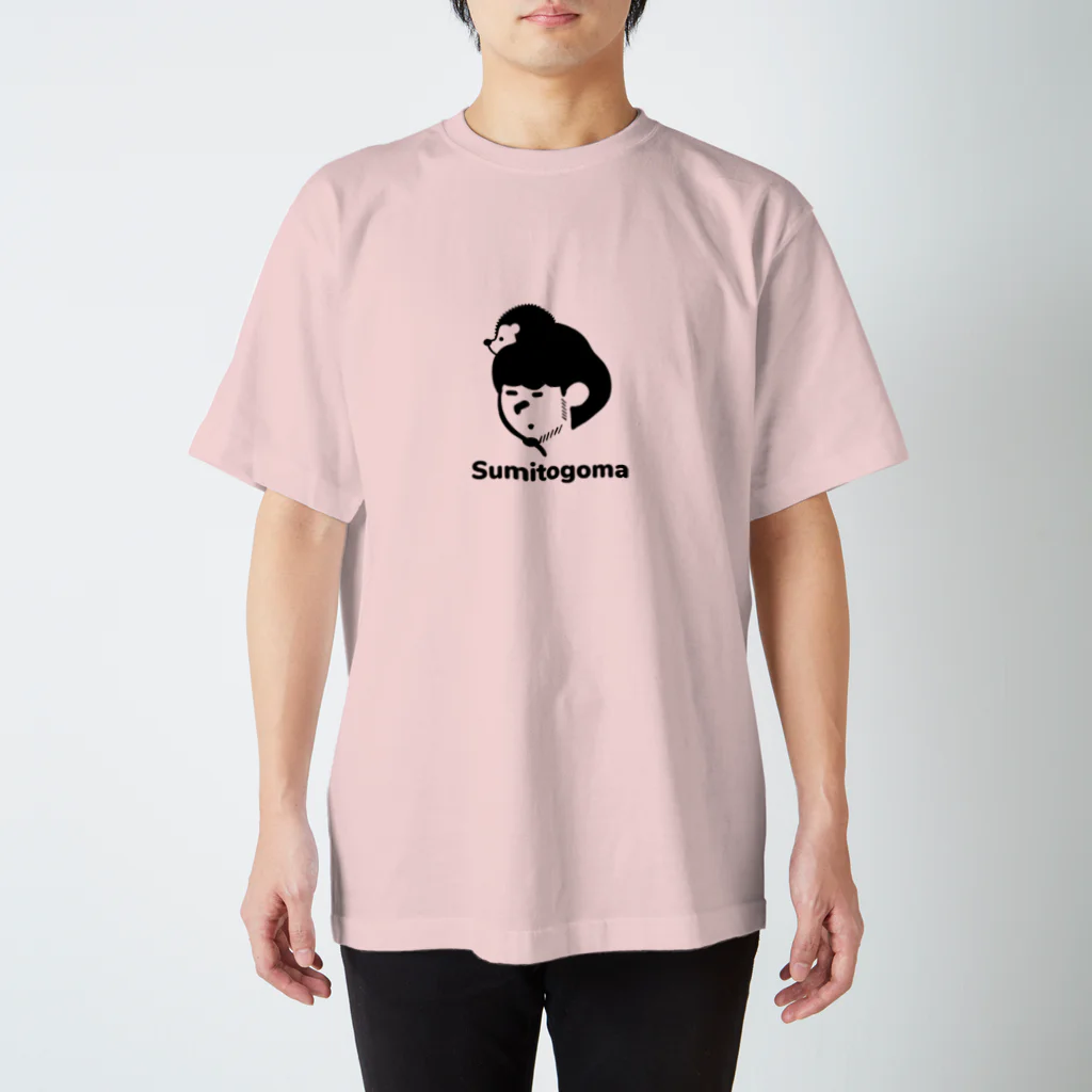 すみたろう。ショップのすみとごま スタンダードTシャツ