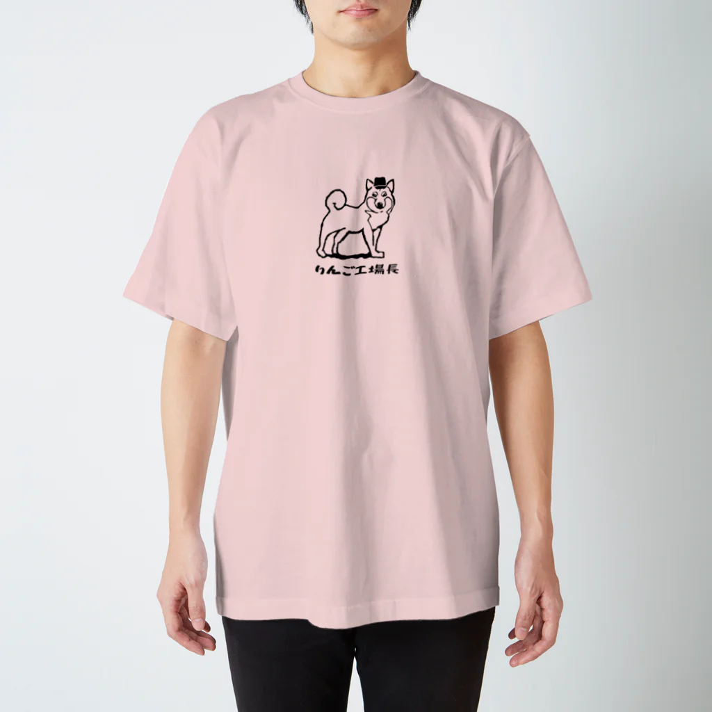 りんご工場長の柴犬りんご工場長（ロゴ　黒） Regular Fit T-Shirt