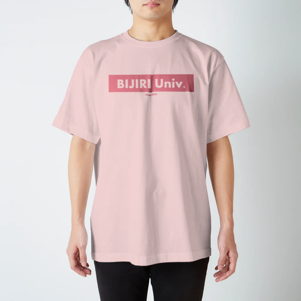 美尻大学の美尻大学　制服 スタンダードTシャツ