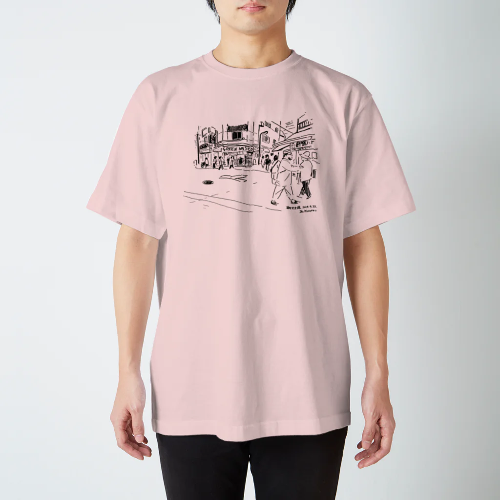 木村いこの新大久保路地 Regular Fit T-Shirt