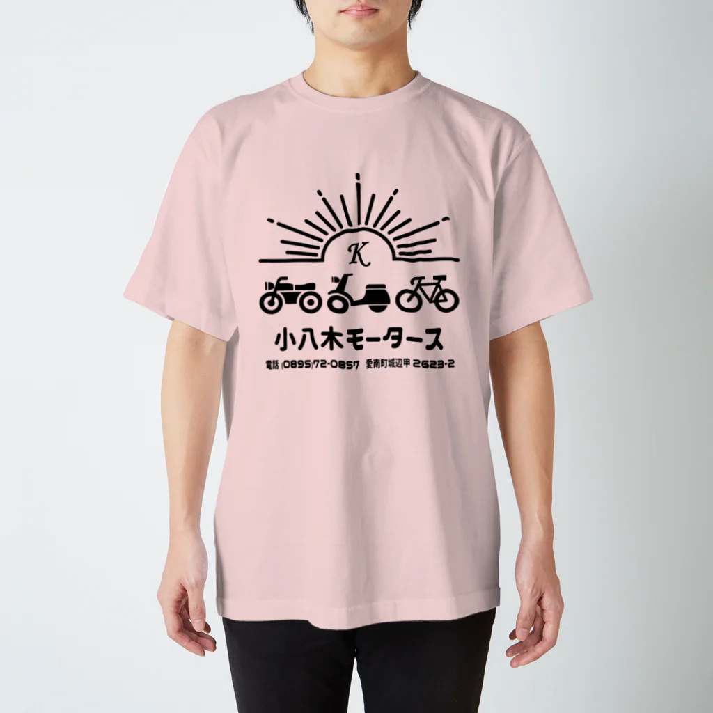 小八木モータースのKoyagimotors 黒 スタンダードTシャツ