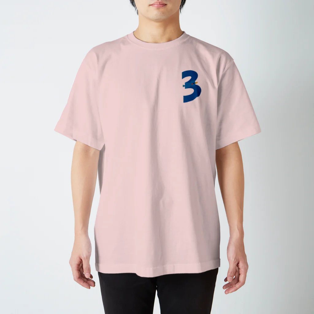 たはらともみのえんぎものすうじ　３　あおいとり スタンダードTシャツ