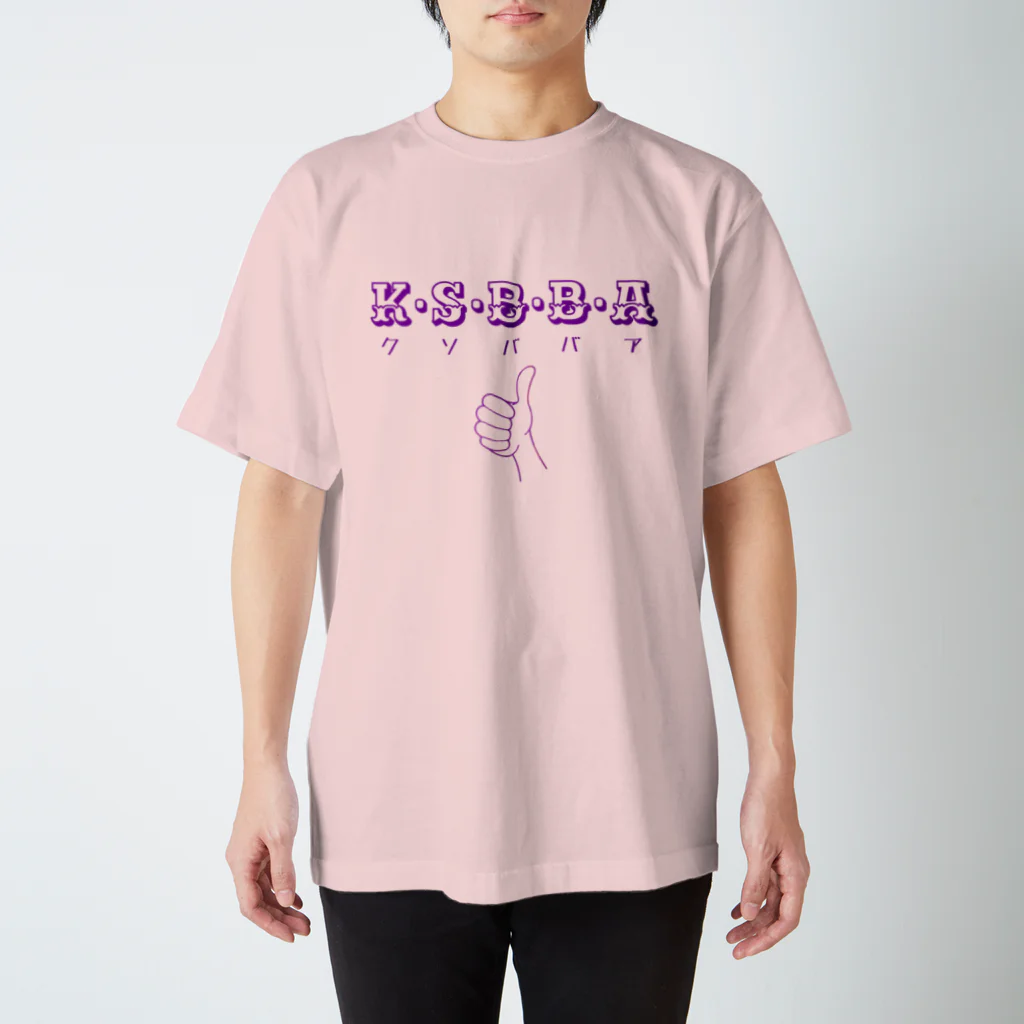 ぽん♪のクソババア紫 Regular Fit T-Shirt