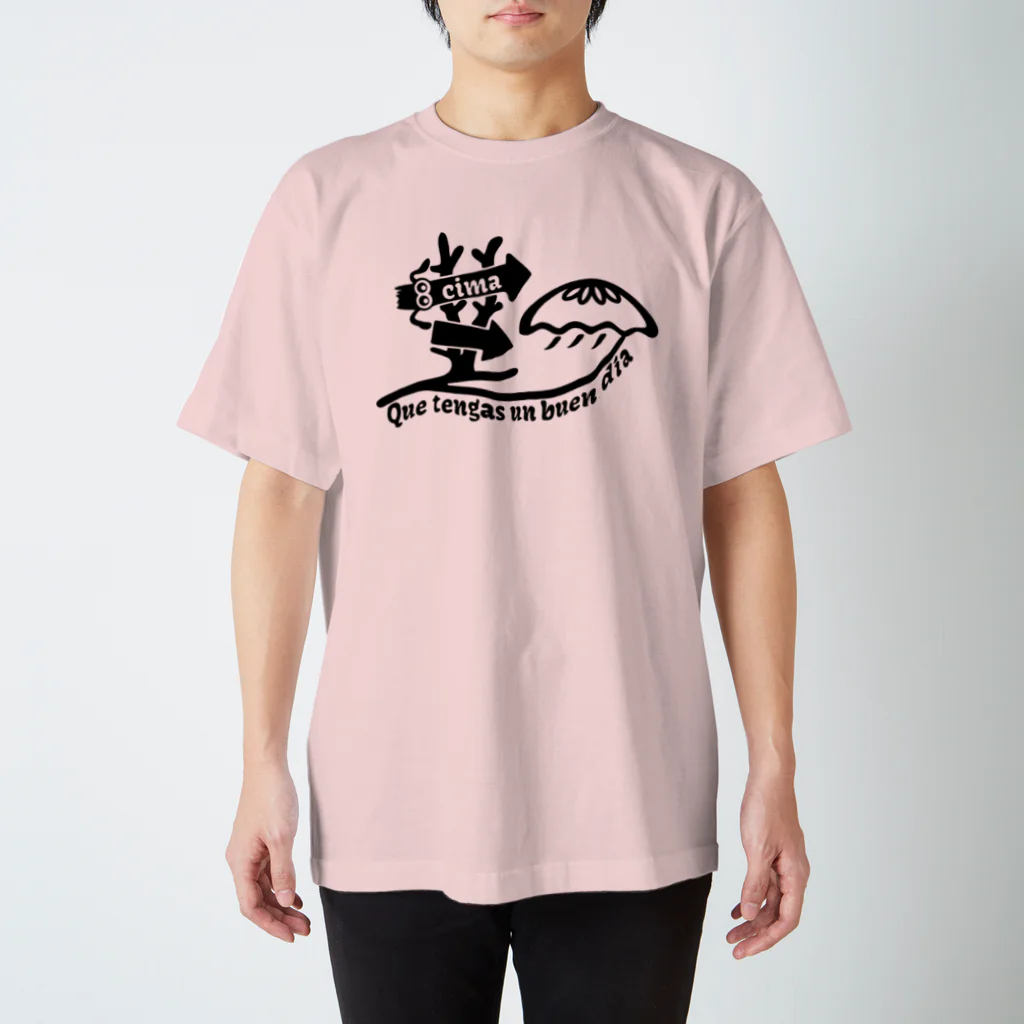 Vamonosの海の生き物山にいます スタンダードTシャツ