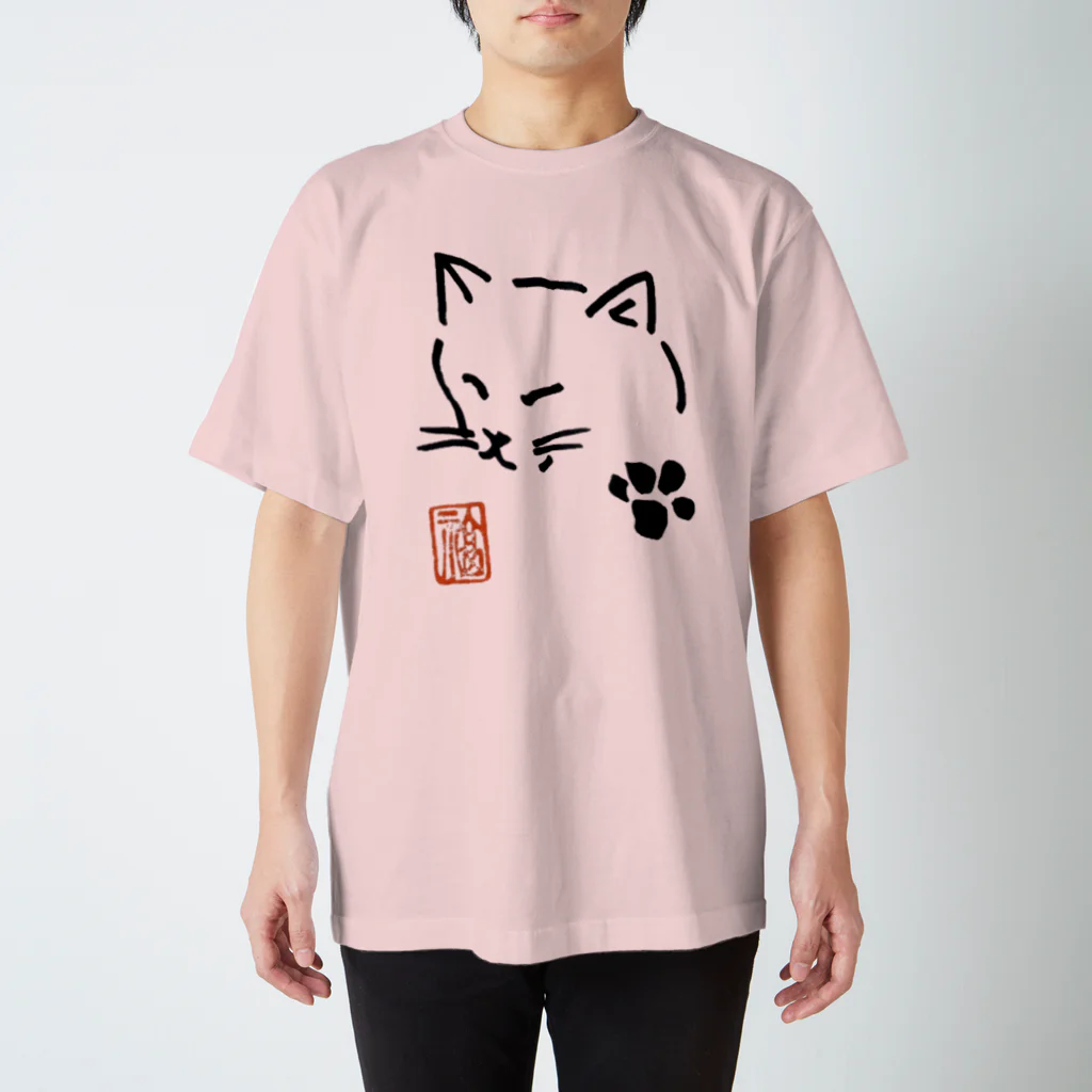 ねこ・ねこのねこ Regular Fit T-Shirt