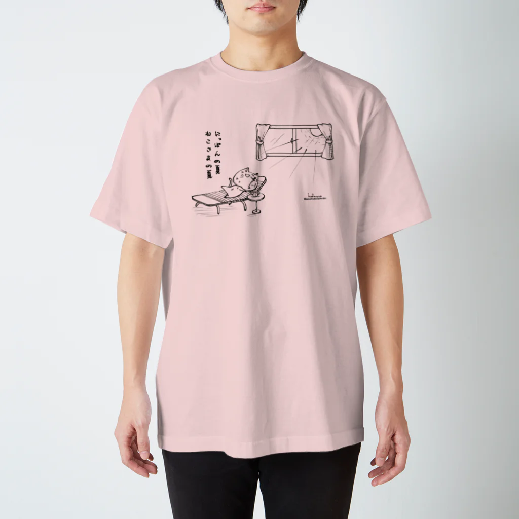 猫とネコ犬のねこさまの夏2021(淡色Tシャツ) スタンダードTシャツ