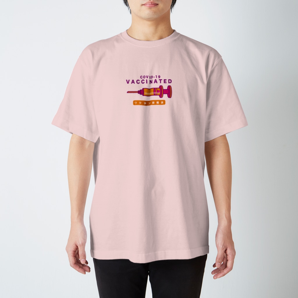 TOYOGON沖縄のワクチン接種済み Regular Fit T-Shirt
