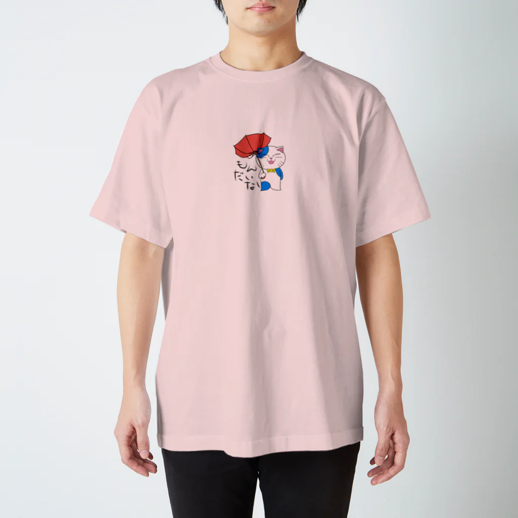 まなび屋本舗のあんまねこ Regular Fit T-Shirt