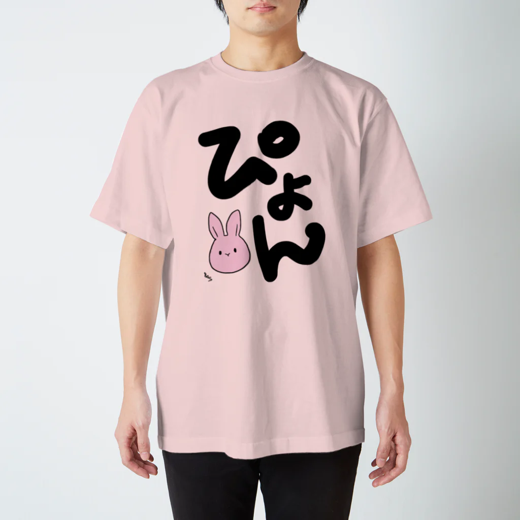 はちよんごのぴょん スタンダードTシャツ