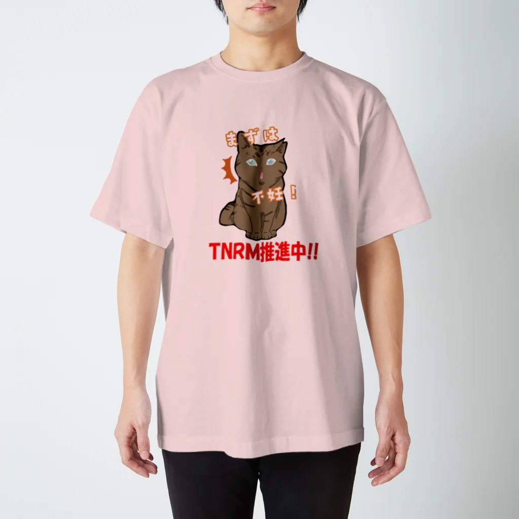 ライフリレー博多ねこのTNRM推進中！(Tシャツ) Regular Fit T-Shirt