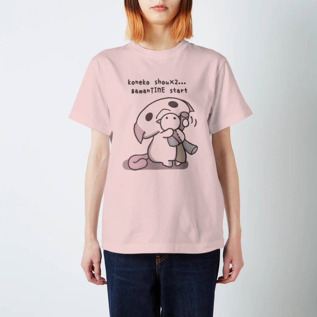 itsuto-こねこしょうしょうめんへらの「いってらっしゃい」 スタンダードTシャツ