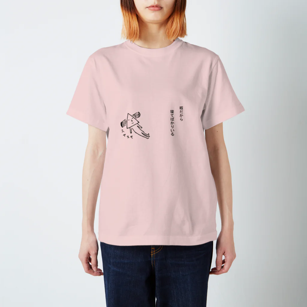 普通の忍者のさんかく人間トガリくん スタンダードTシャツ