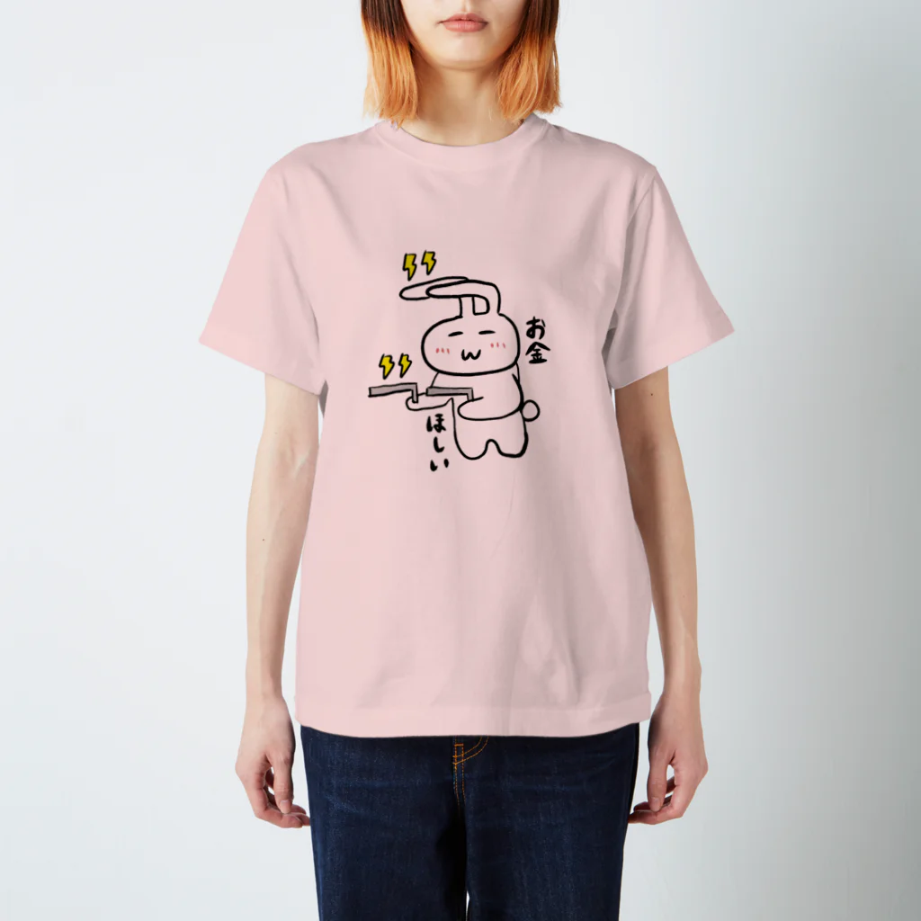 大胸筋Tシャツの金欠のうさぎTシャツ Regular Fit T-Shirt