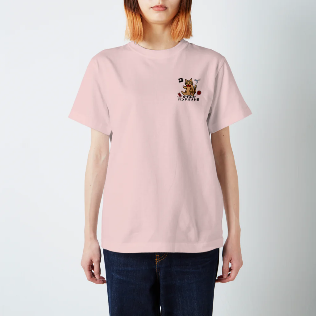 しゃけちゃんストアのツキネコハンドメイド部 Regular Fit T-Shirt