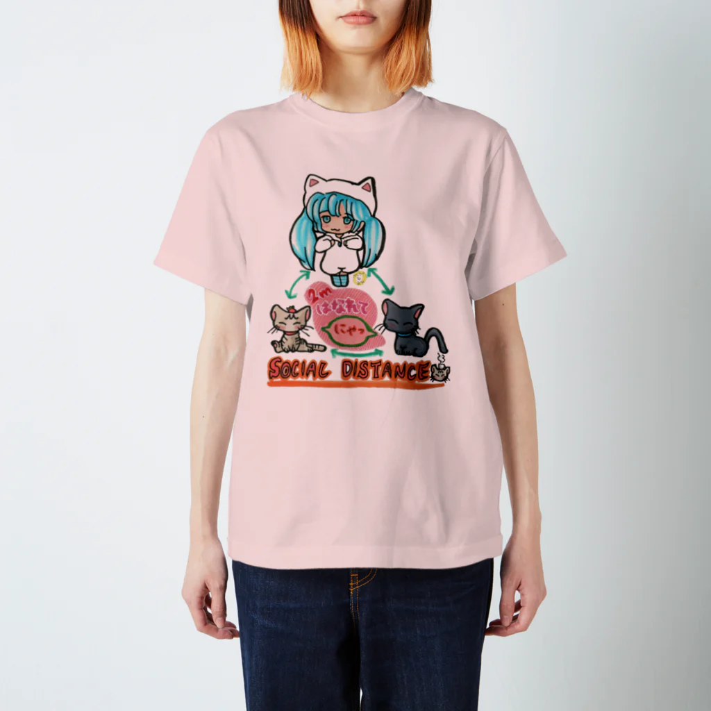 miku'ꜱGallery星猫のソーシャルディスタンス✨mikuと愛猫「2mはなれてにゃ SOCIAL DISTANCE」メッセージイラスト スタンダードTシャツ