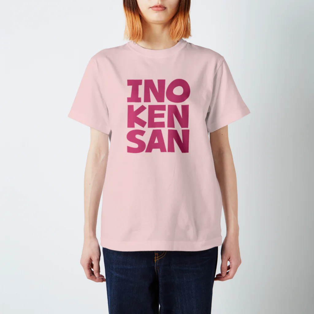 INOKENSAN GOODS STOREのPINKロゴ　全29色 スタンダードTシャツ