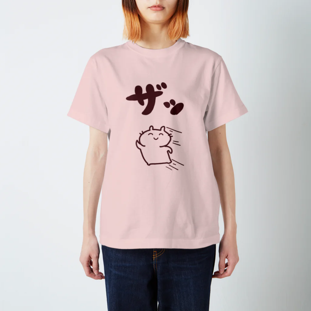 たぐちの走るハムちゃん スタンダードTシャツ