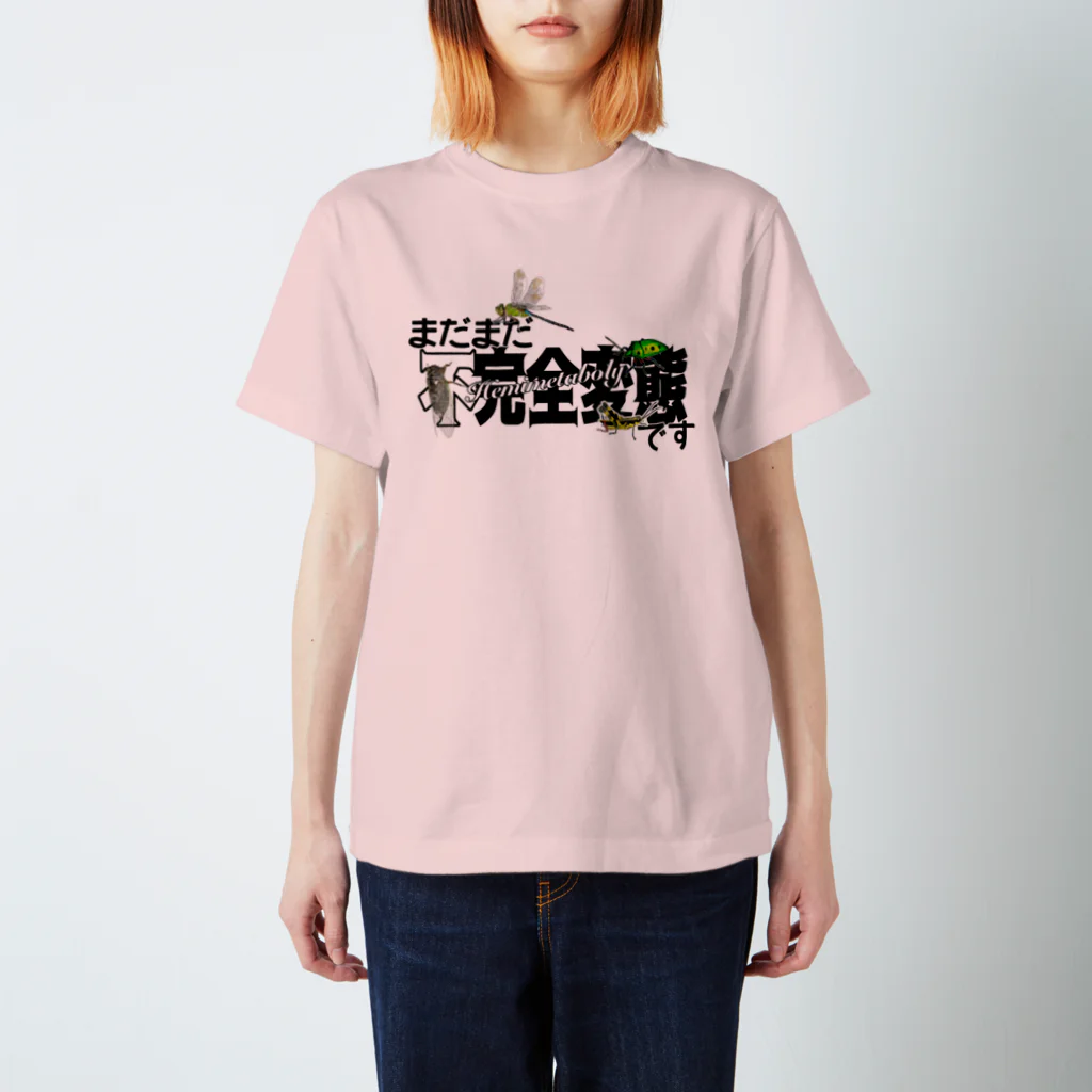 くいなの母のまだまだ不完全変態！ Regular Fit T-Shirt