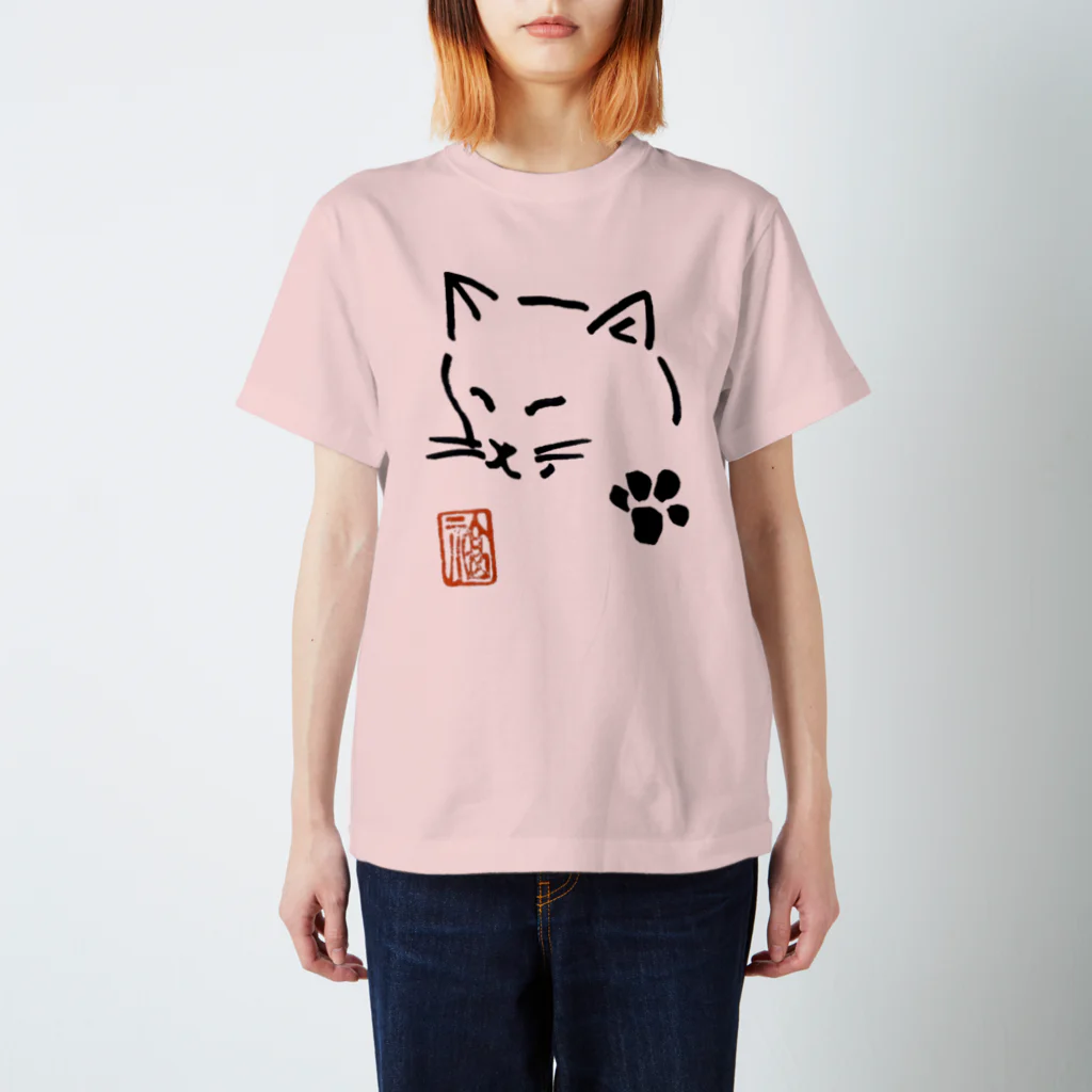 ねこ・ねこのねこ Regular Fit T-Shirt