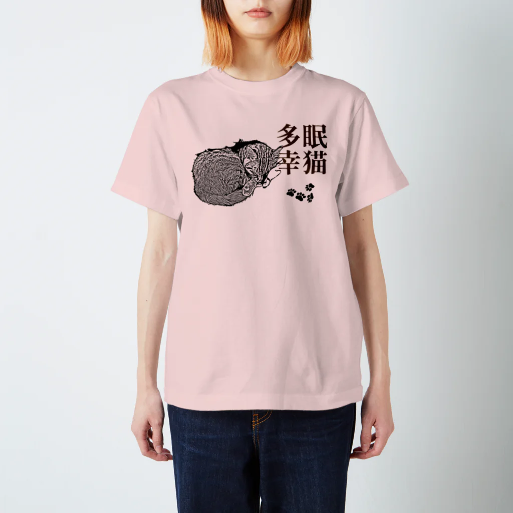 .JUICY-SHOP. | JOYFULの眠猫多幸 | JOYFUL x JOYFUL DESIGNS 1a2 スタンダードTシャツ