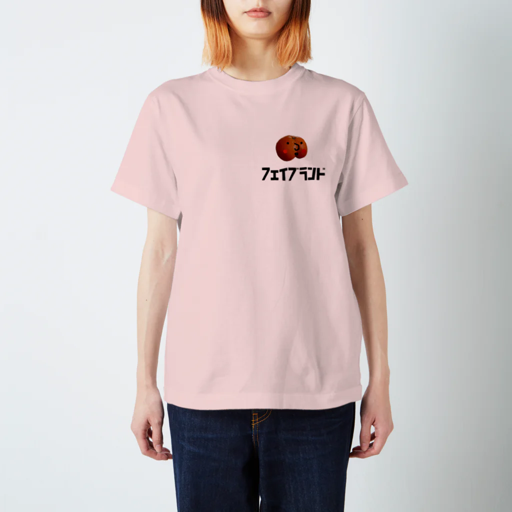 ふぇいぶらんど໒꒱のけつみかんくん スタンダードTシャツ