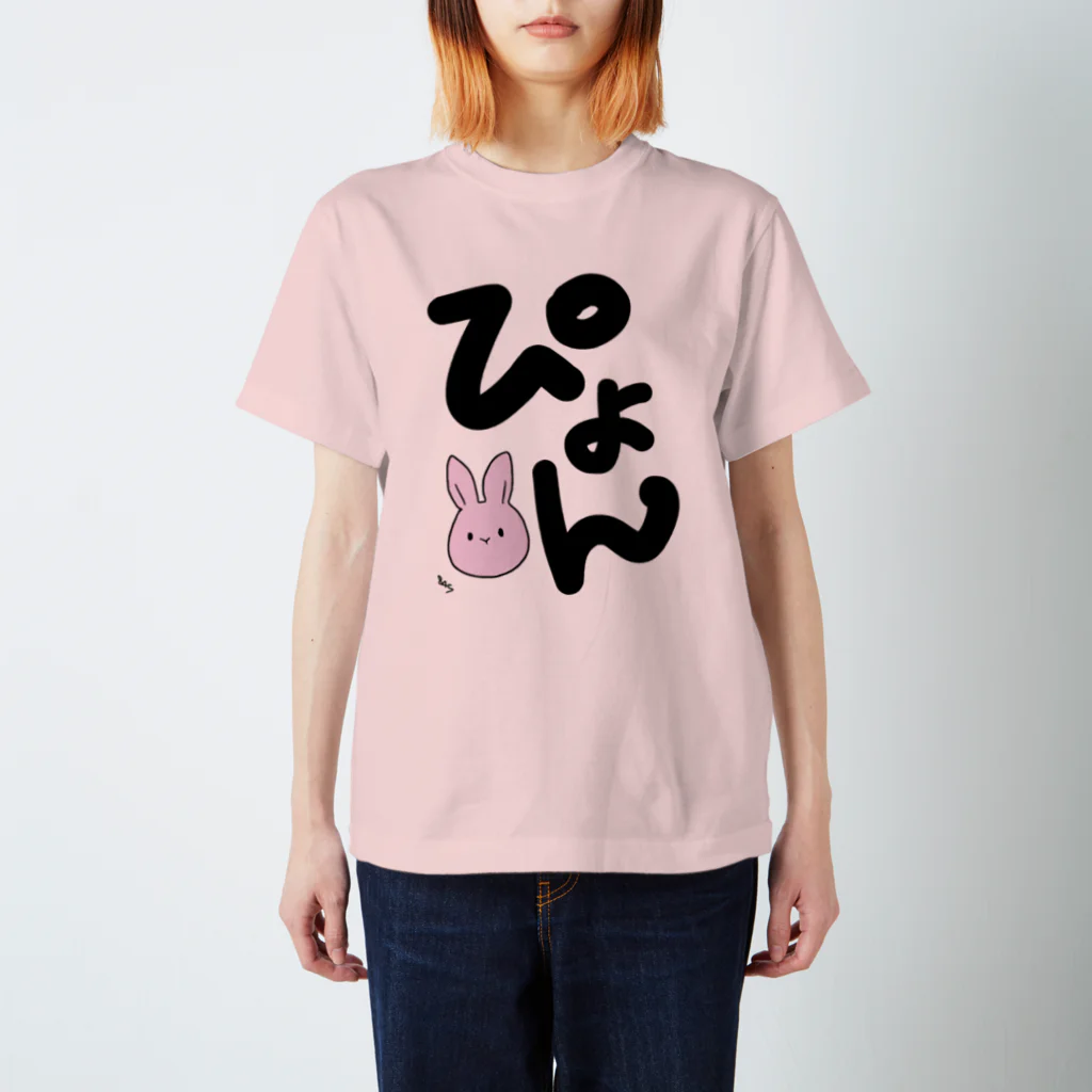 はちよんごのぴょん スタンダードTシャツ