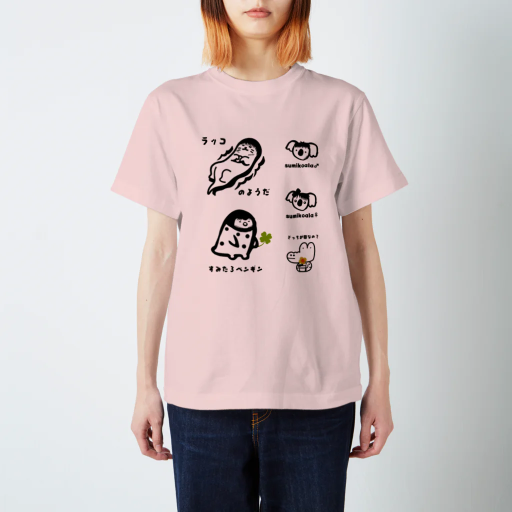 すみたろう。ショップの5点限定発売！！ スタンダードTシャツ