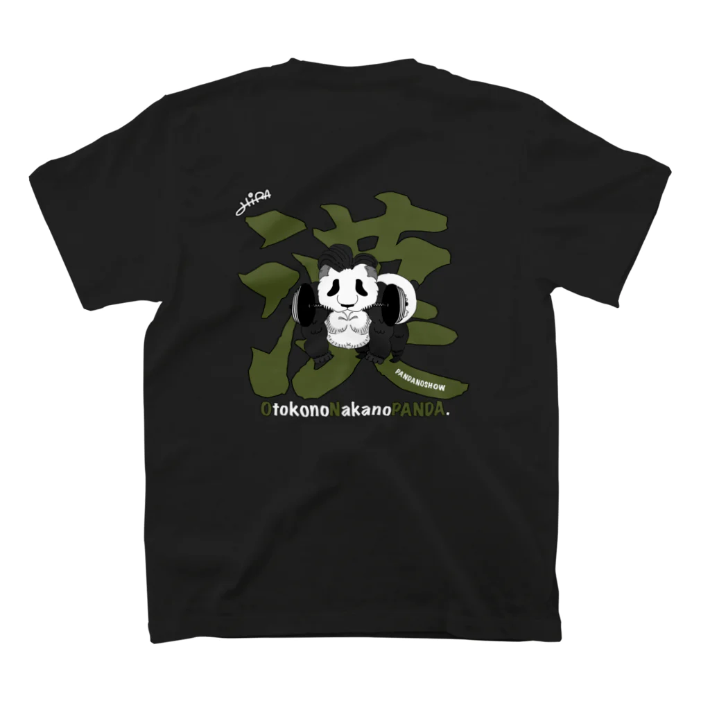パンダのSHOWの漢の中の熊猫（パンダ）✖️パンダのSHOW スタンダードTシャツの裏面