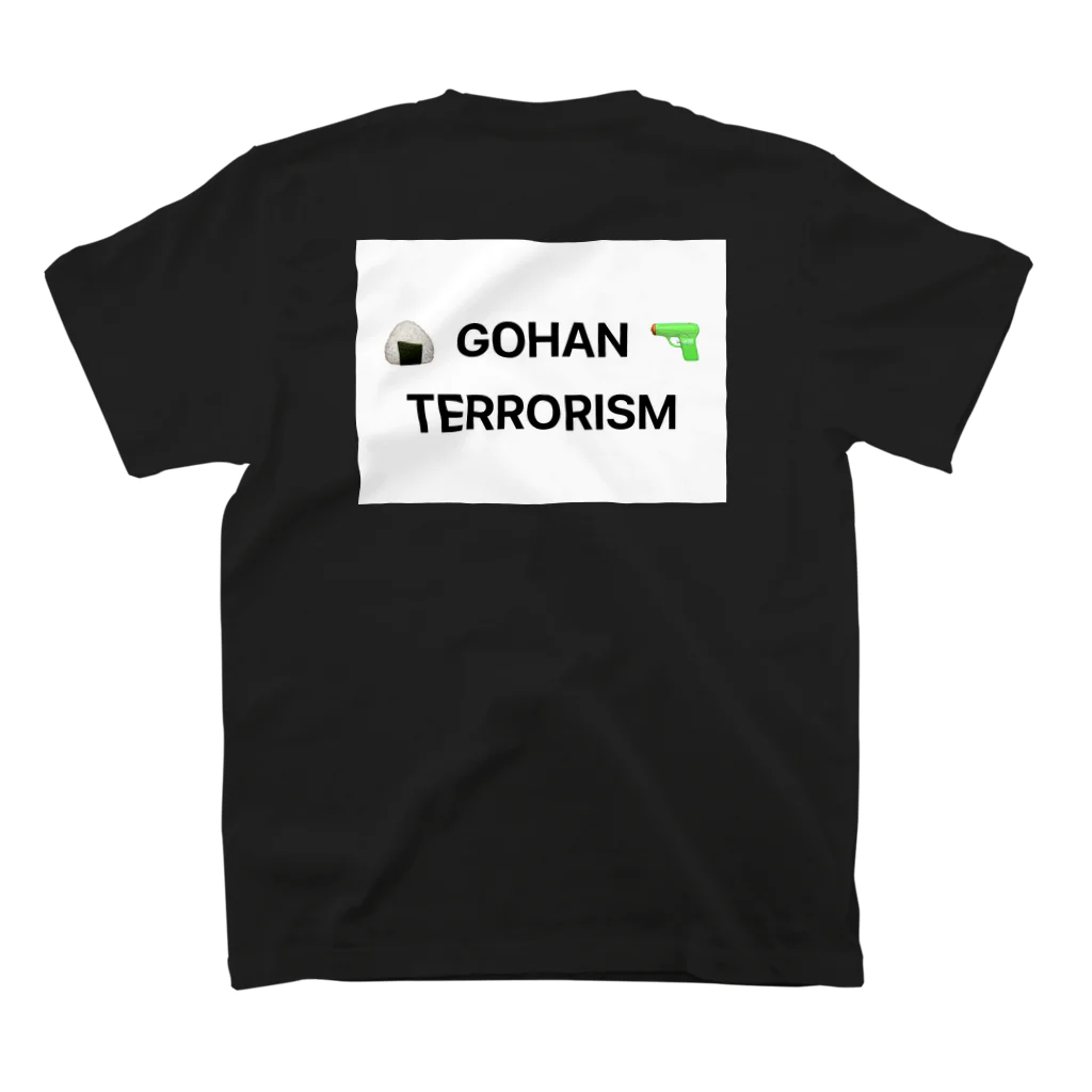 🍙GOHAN TERRORISM🔫のみんな大好き夢屋のチキン南蛮 スタンダードTシャツの裏面