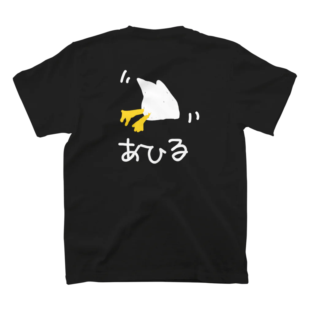 いきものや のの(本館)の【バックプリント】アヒル(隙ありタイプ) スタンダードTシャツの裏面