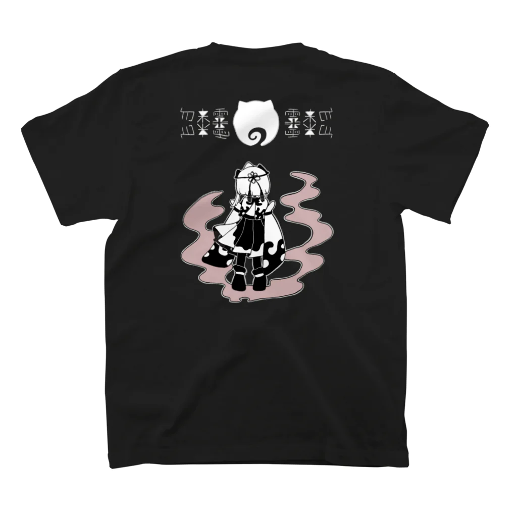 〇４７１の白字ver. 勿来霊のＴシャツ。 Regular Fit T-Shirtの裏面