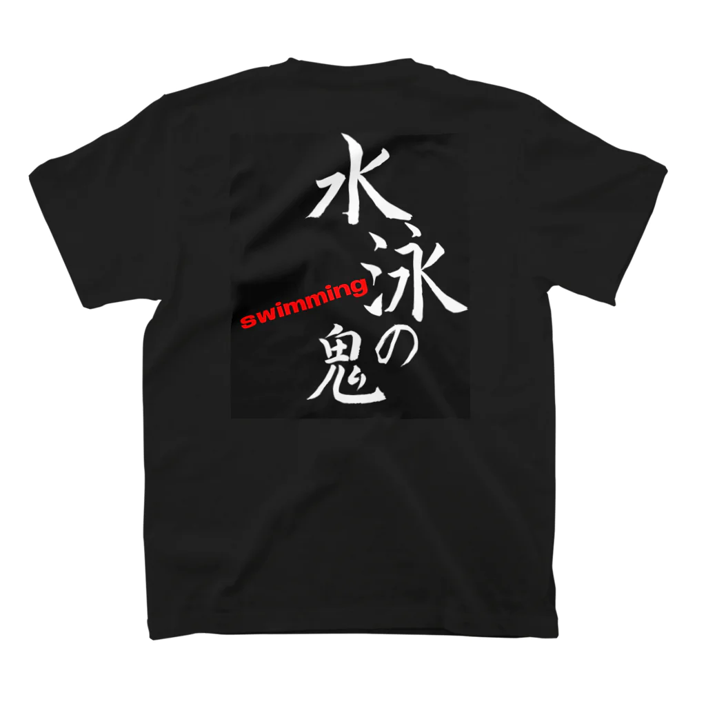 katsuokunの水泳鬼Tシャツ スタンダードTシャツの裏面