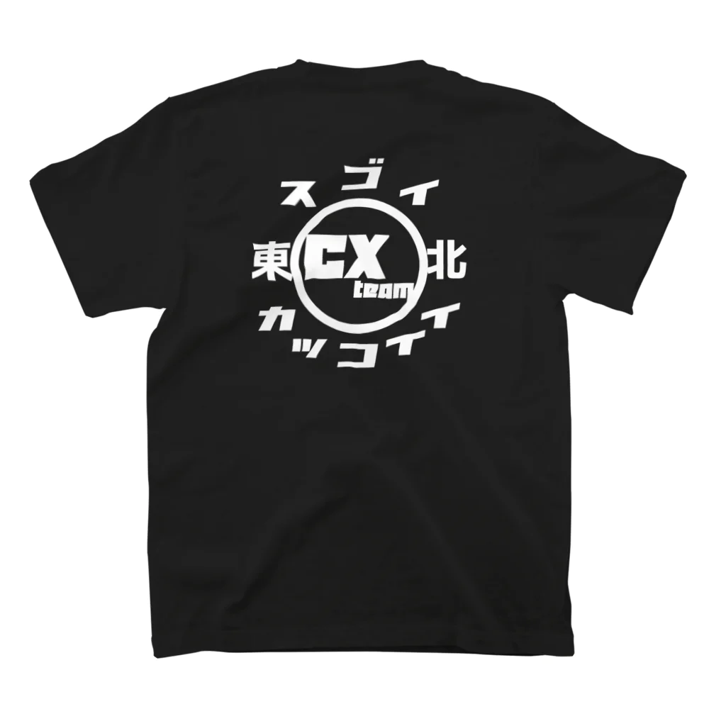 スゴイカッコイイシクロクロスチーム東北のスゴイカッコイイシクロクロスチーム東北チームキット スタンダードTシャツの裏面