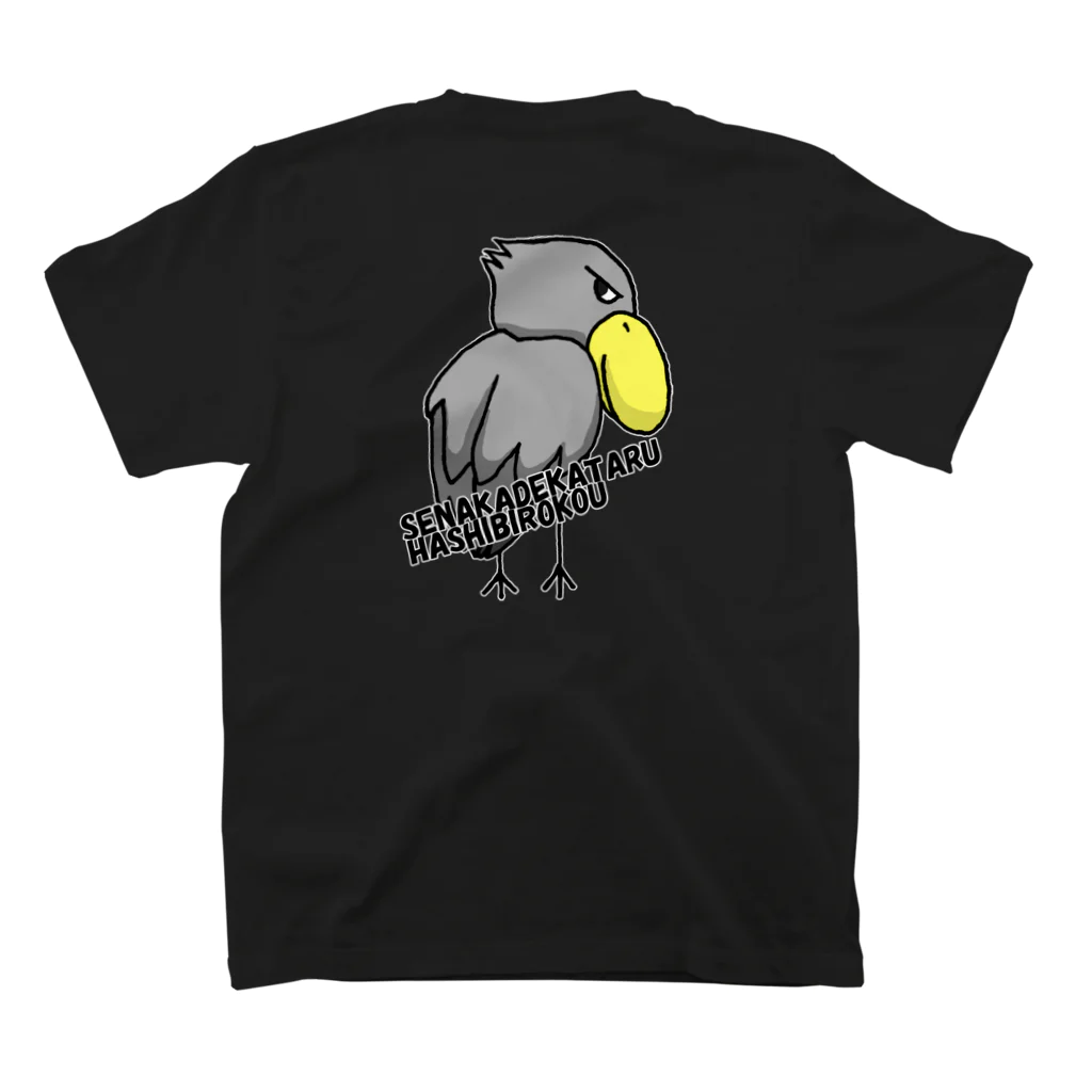 ゆうのふわっとしょっぷ☆彡の背面プリントハシビロコウTシャツ Regular Fit T-Shirtの裏面