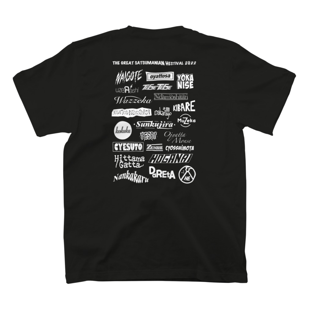 サツマニアンヘス2022公式コラボSHOPの鹿児島弁フェス 白字 by 山田全自動 Regular Fit T-Shirtの裏面