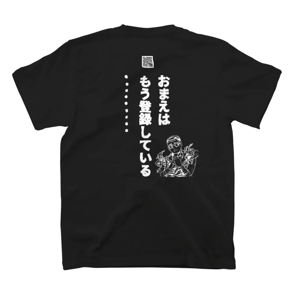 fluffy dog houseの⑥ スタンダードTシャツの裏面