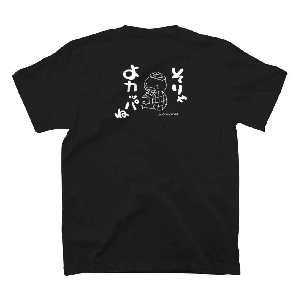 Kanareeのよカッパくん（バックプリント） スタンダードTシャツの裏面