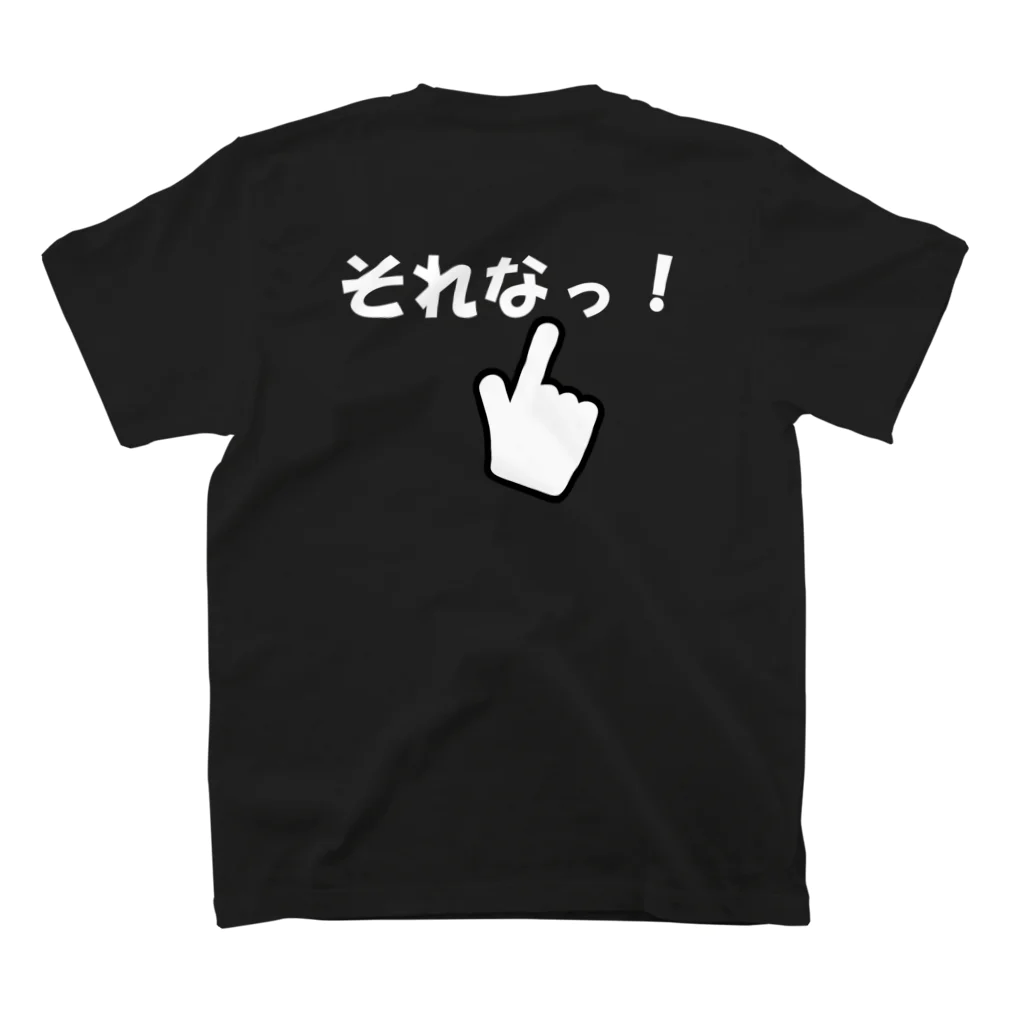 namaちゃんのそれなっ！ スタンダードTシャツの裏面