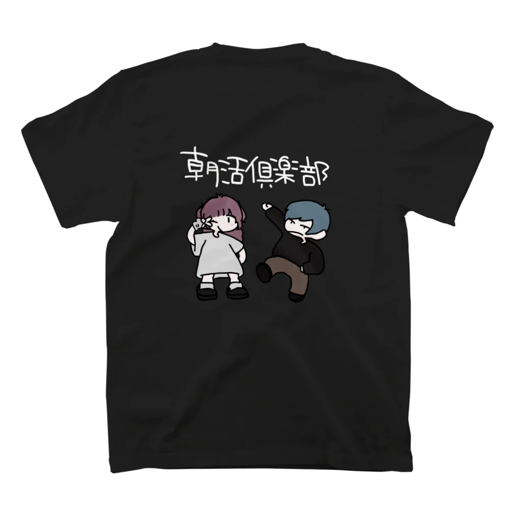 あかちゃんの朝活倶楽部02 Regular Fit T-Shirtの裏面