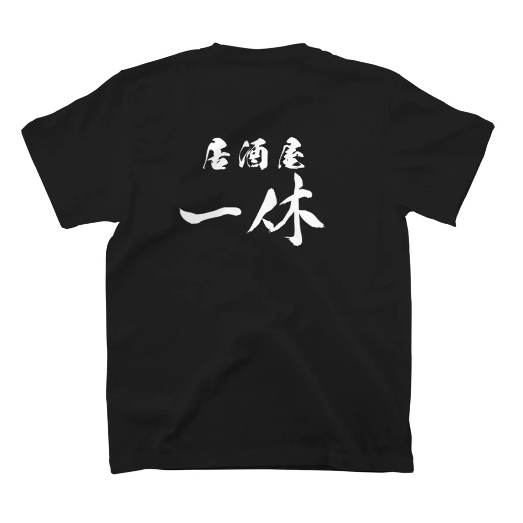 yamaguchiyaのピヨひろ スタンダードTシャツの裏面