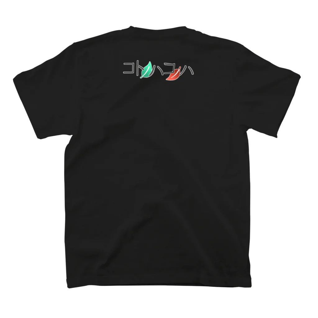 kotonohakonohaの102-1016 - ep Tシャツその② スタンダードTシャツの裏面