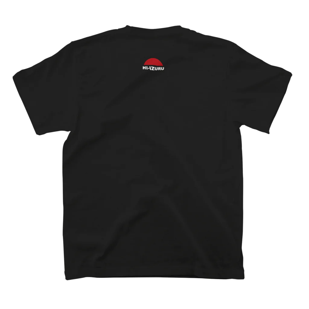 HI-IZURUのいずる丸Tシャツ（濃色仕様） Regular Fit T-Shirtの裏面