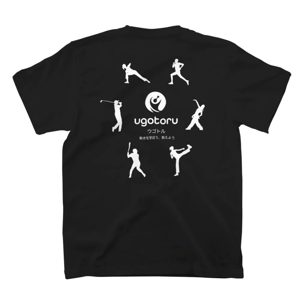 ウゴトルグッズストアのウゴトル黒Tシャツ（モノクロ） スタンダードTシャツの裏面