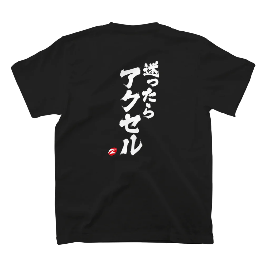 ZEUSJAPANの迷ったらアクセル スタンダードTシャツの裏面