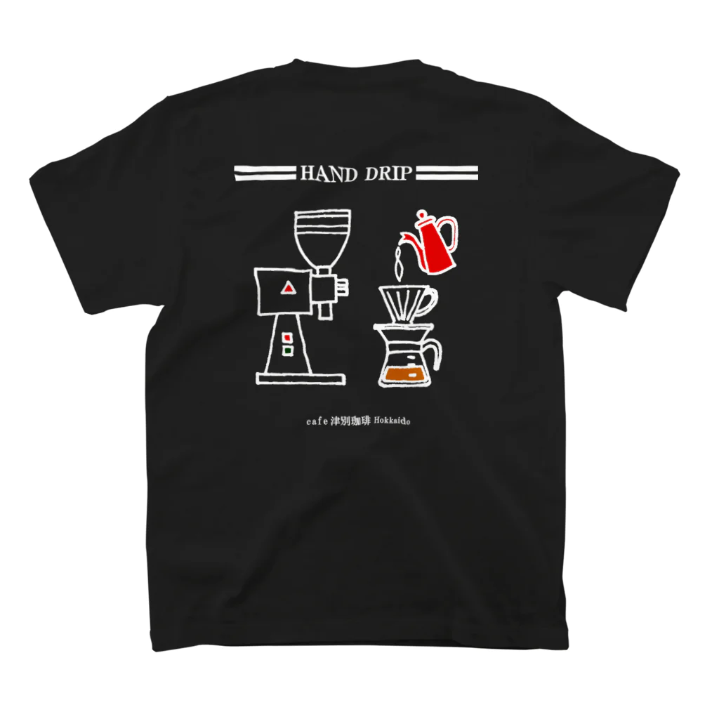 cafe津別珈琲 ☕️自家焙煎コーヒー&スイーツのHAND DRIP スタンダードTシャツの裏面