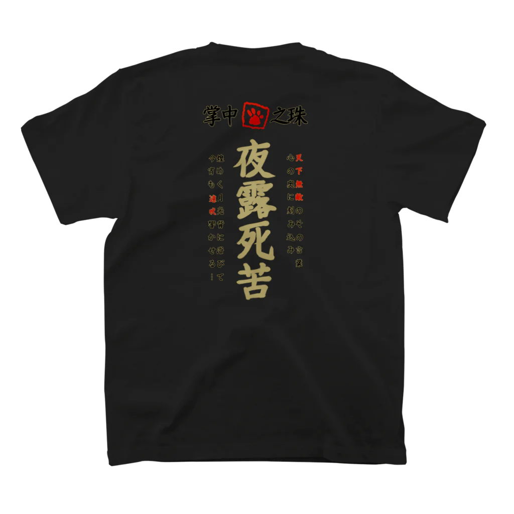 Ballaholic TSCドライ系素材 Tシャツ 黒 Logo Tee (black) – ballaholicオンラインショップ