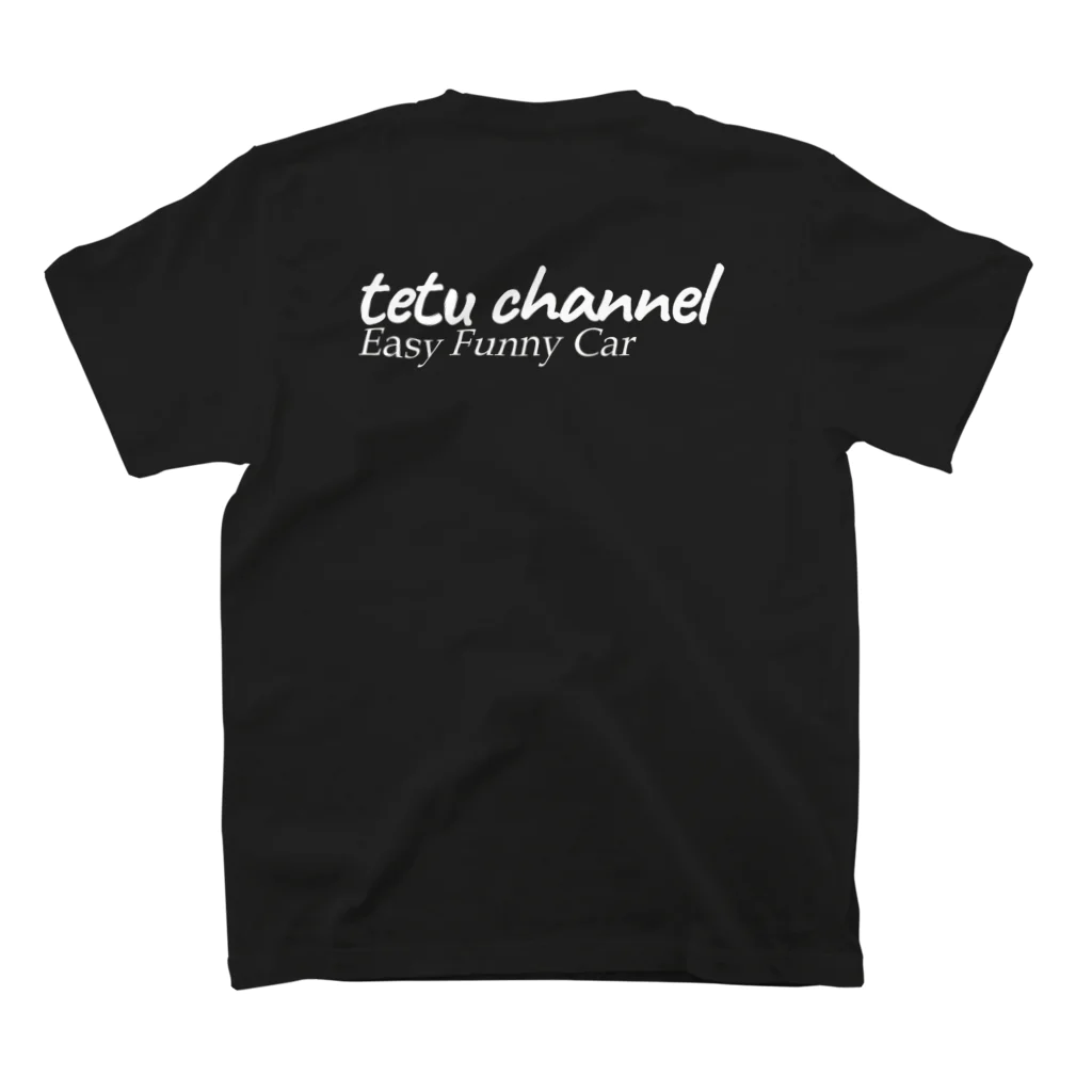 tetu channel のtetu channel スタンダードTシャツの裏面